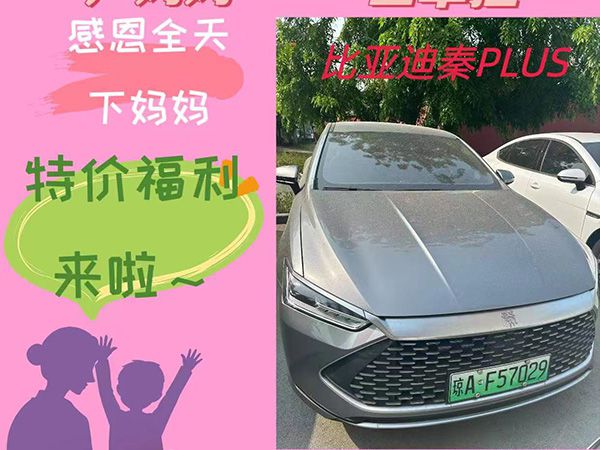海南租車，海口租車，三亞租車，泰溫特租車